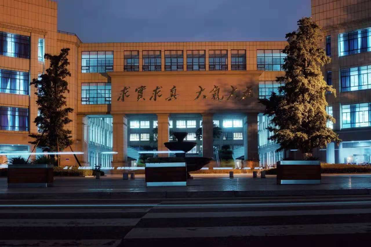 威客电竞求证：电子科技大学就业怎么样？国家特设专业就业无忧(图1)