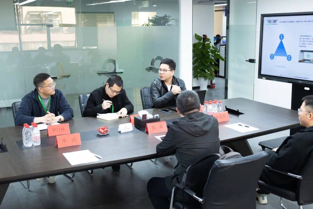 威客电竞浙江公路技师学院交通服务学院一行到访五泗科技(图5)