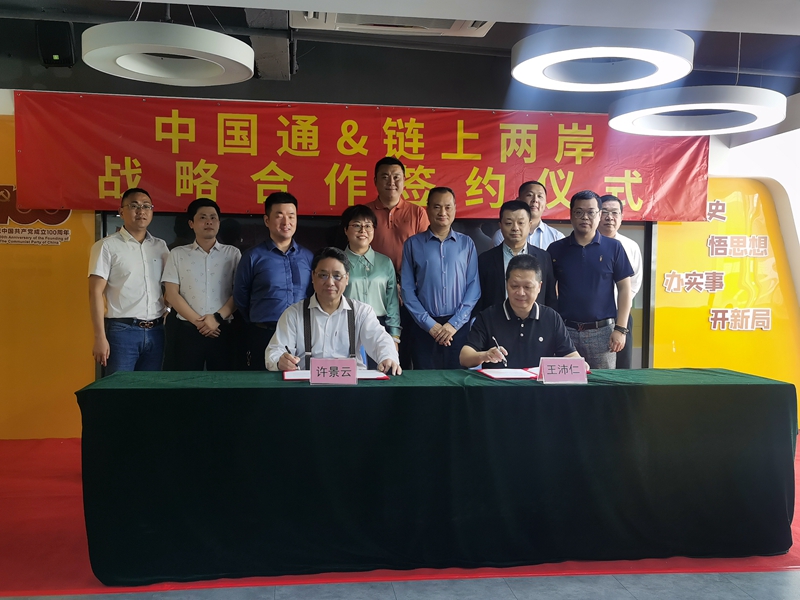 香港科技大学推出首批“AI讲师”威客电竞(图4)