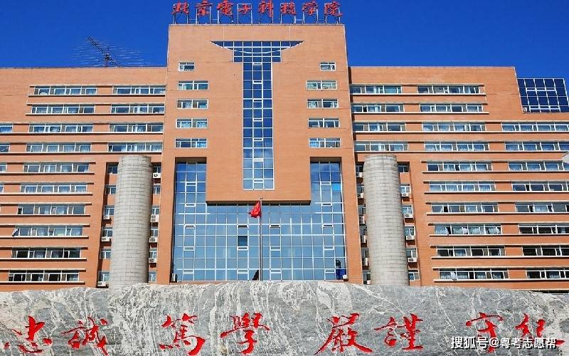 威客电竞这所由中央办公厅唯一直属的高校低调而神秘(图1)