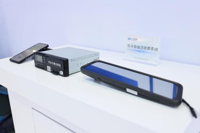 河北交投智能科技公司亮相第二十六届中国高速公路信息化大会威客电竞(图3)