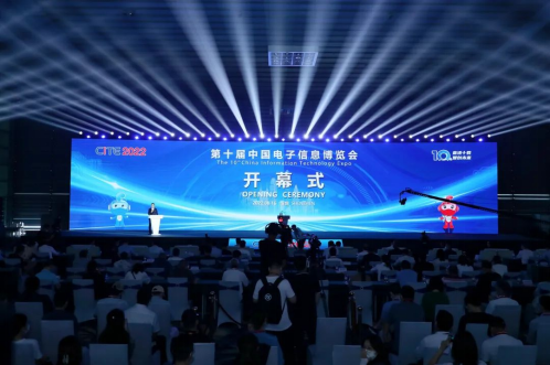 威客电竞电子信息技术什么是电子信息技术？的最新报道(图1)