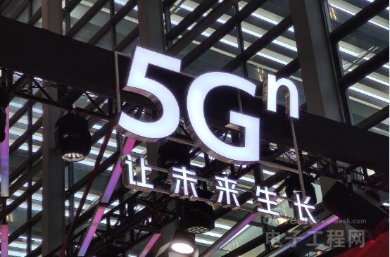 威客电竞电子信息技术什么是电子信息技术？的最新报道(图5)