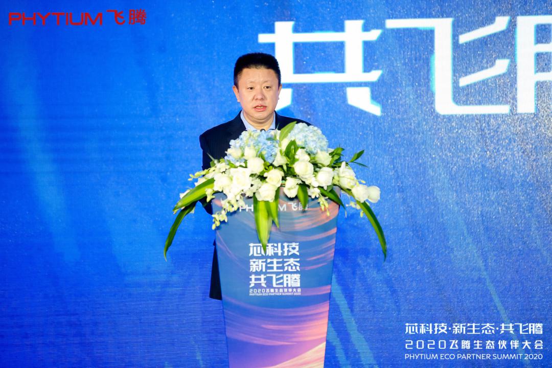 威客电竞电子信息技术什么是电子信息技术？的最新报道(图3)