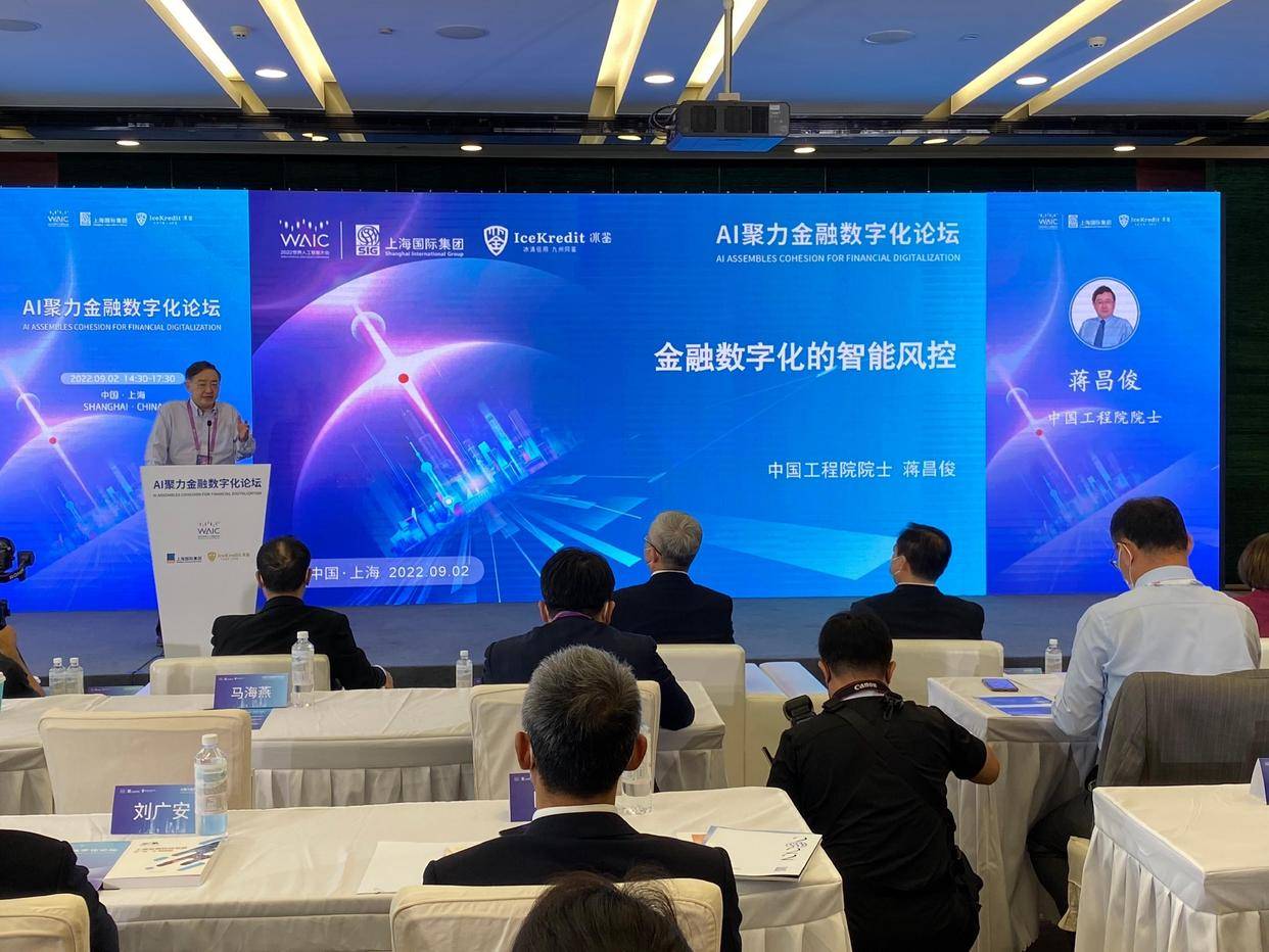 科技技术在上的应用成为未来业发展的重要推动力威客电竞(图4)