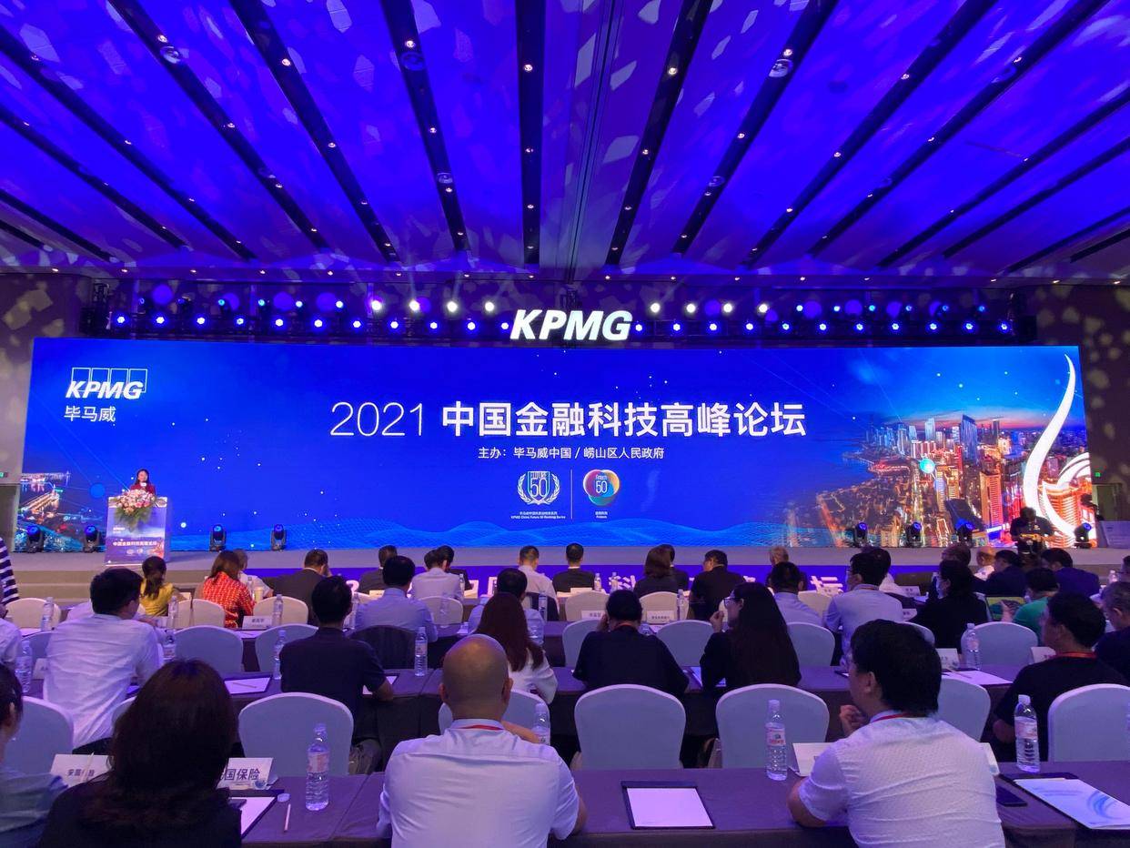 科技技术在上的应用成为未来业发展的重要推动力威客电竞(图6)