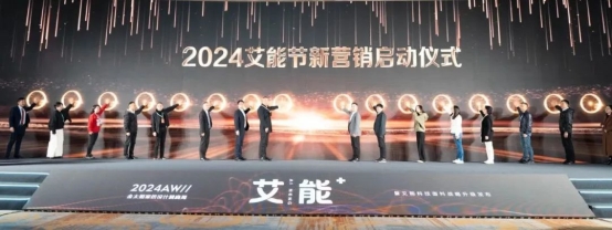 艾能IP威客电竞——重新定义科技面料(图3)