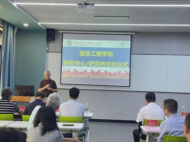 威客电竞华珠信息工程学院研究中心研究所启动仪式圆满举行(图2)