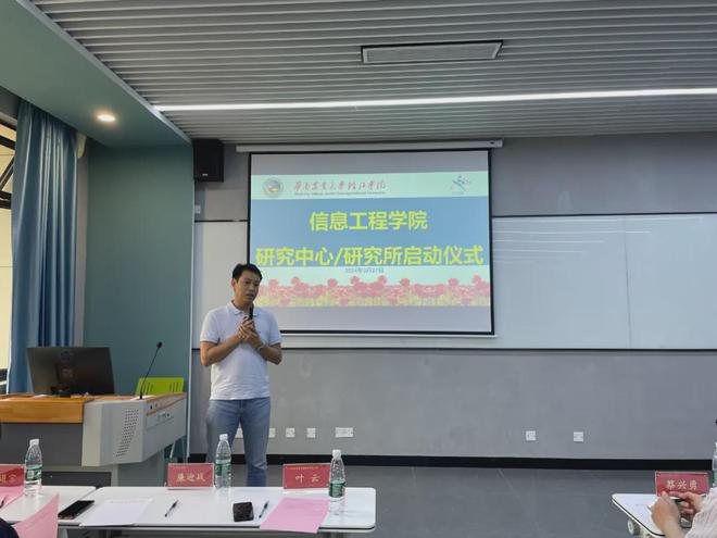 威客电竞华珠信息工程学院研究中心研究所启动仪式圆满举行(图4)