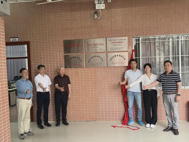 威客电竞华珠信息工程学院研究中心研究所启动仪式圆满举行(图6)
