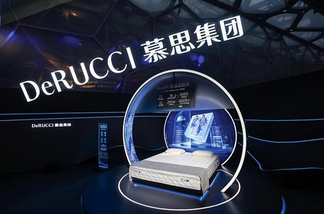 威客电竞慕思集团发布“潮汐科技”新品 AI+智能化家居加速革新(图1)