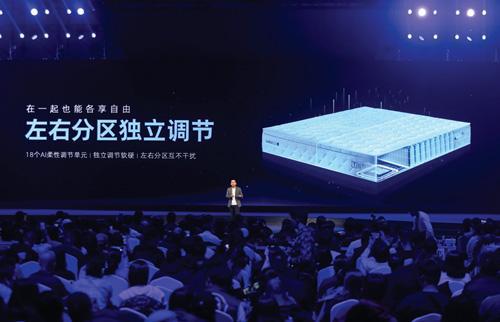 威客电竞慕思集团发布“潮汐科技”新品 AI+智能化家居加速革新(图3)