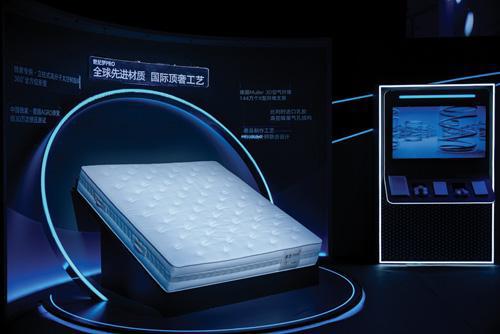威客电竞慕思集团发布“潮汐科技”新品 AI+智能化家居加速革新(图5)