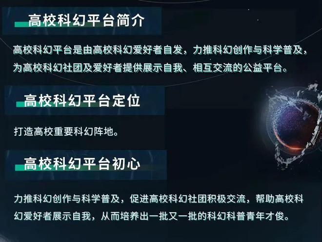 投稿推荐七猫中文威客电竞网征文大赛“科技科幻密码”栏目征稿ing(图5)