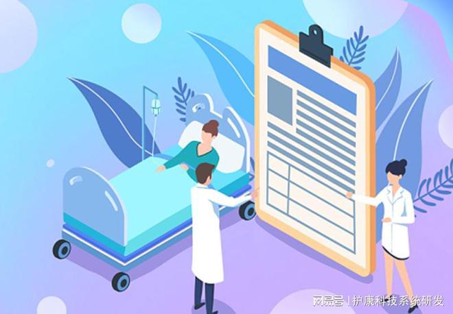 护康科技携手护士“互联网+护理服务”助力医疗服威客电竞务提质增效(图2)