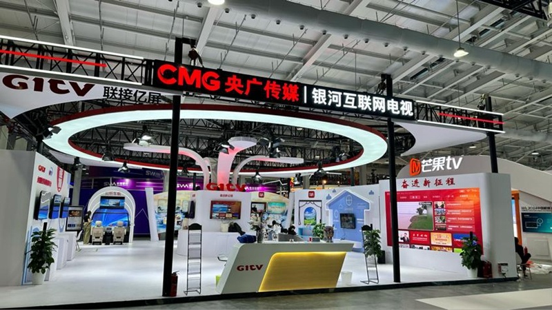 威客电竞CCBN2024隆重开展 银河破题互联网电视高质量发展(图1)