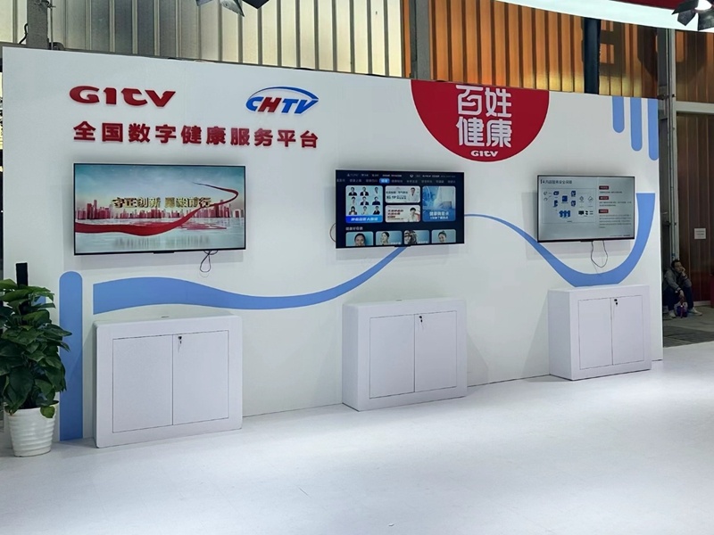 威客电竞CCBN2024隆重开展 银河破题互联网电视高质量发展(图3)