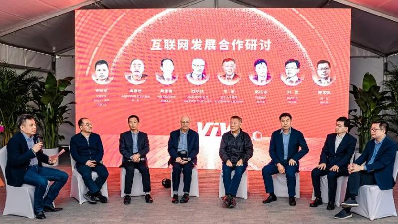 中国全功能接入互联网30周年 “数聚中国”平威客电竞台上线(图3)