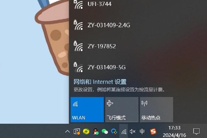 威客电竞电脑怎么连接无线wifi？一分钟教你搞定！-聚美科技(图2)