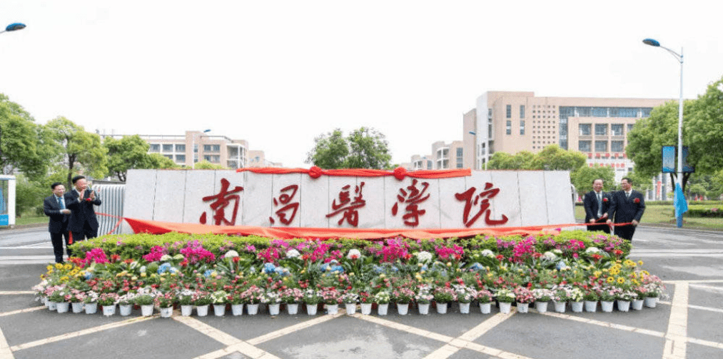 威客电竞省教育厅公示：“湖南师范大学树达学院”转设为“长沙工业学院”(图5)