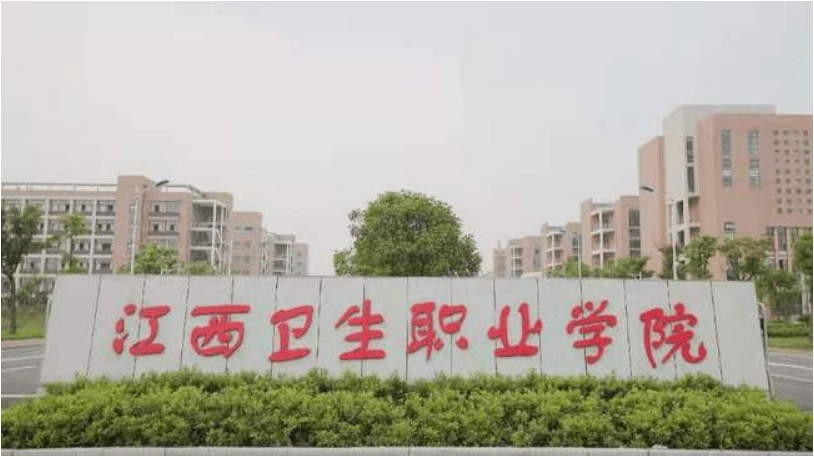 威客电竞省教育厅公示：“湖南师范大学树达学院”转设为“长沙工业学院”(图6)