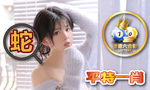 497799com港澳威客电竞公式网(图1)