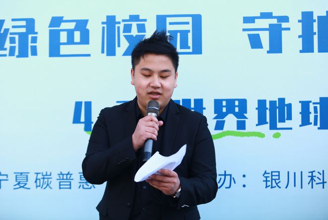威客电竞银川科技学院开展绿色低碳教育宣传活动(图1)