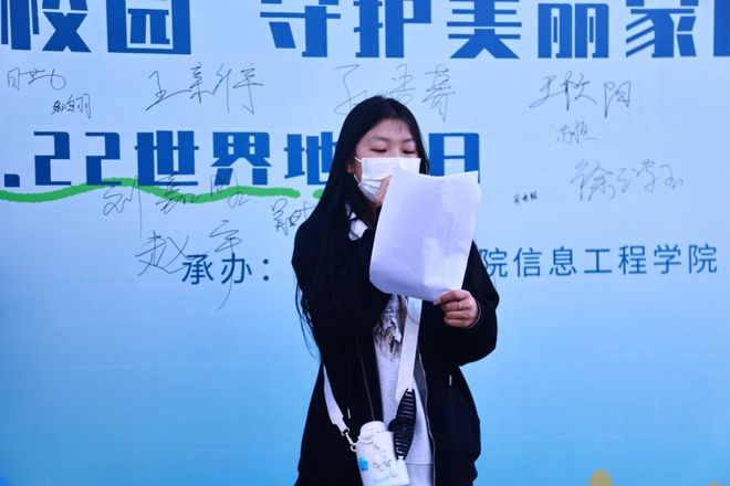 威客电竞银川科技学院开展绿色低碳教育宣传活动(图2)