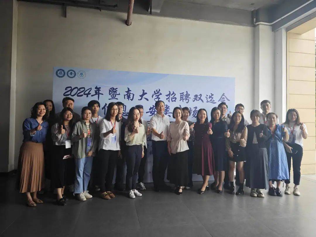 威客电竞信息科学技术学院、网络空间安全学院成功举办信息网安类专场招聘双选会(图1)