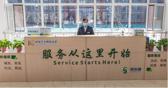 威客电竞北京信息科技大学宿舍条件怎么样？新校区落成！设施新环境好！(图3)