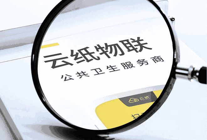 互联网的含义与行业特点懂了这些助你轻松成功创业威客电竞(图3)