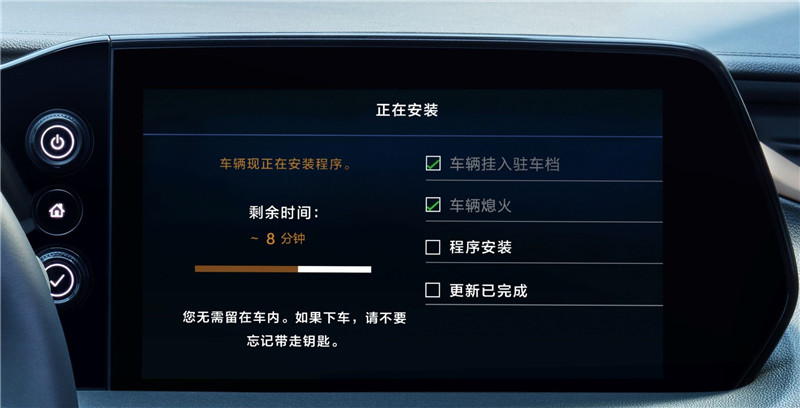 提前解读别克微蓝7 eCon威客电竞nect智能互联科技(图6)