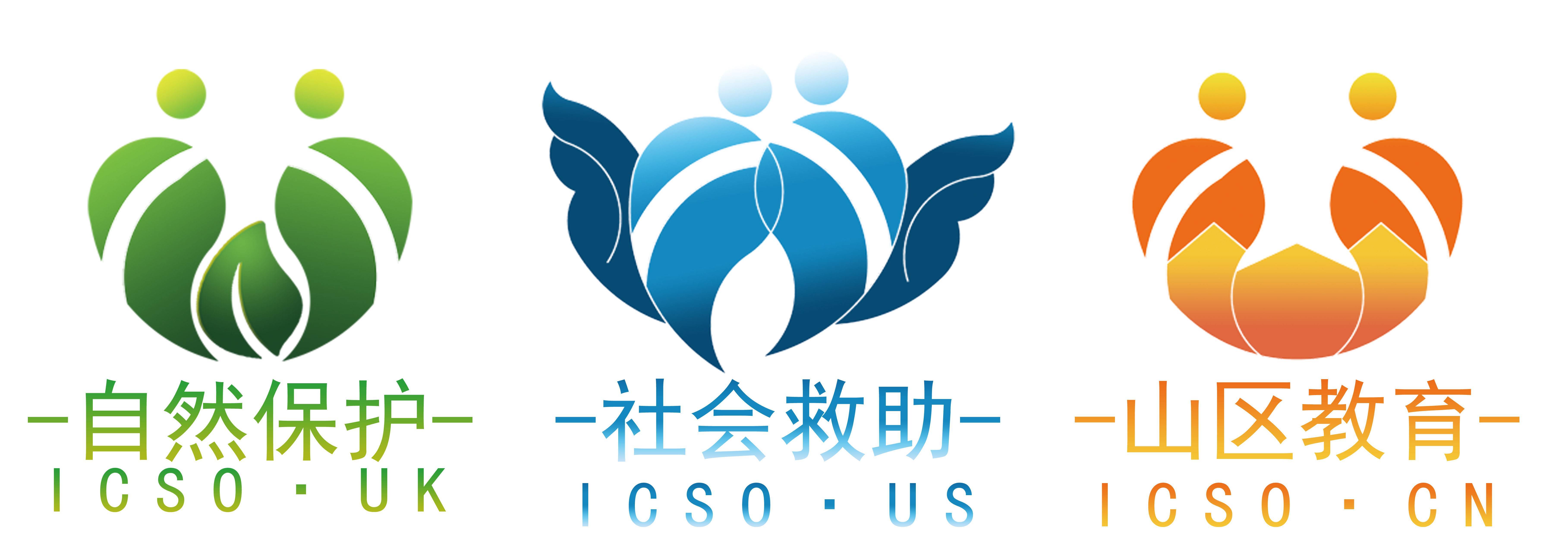 威客电竞《星海蓉创》项目正式登录互联网+创新创业大赛 ICSO公益组织成为重要支持方！(图4)